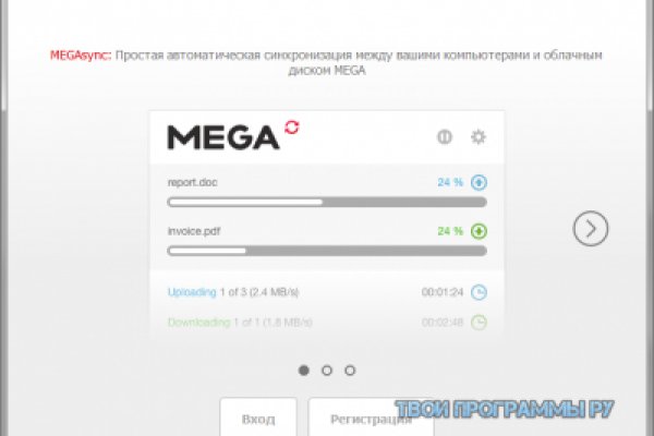 Kraken как найти ссылку