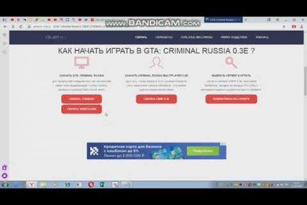 Ссылка кракен официальная тор