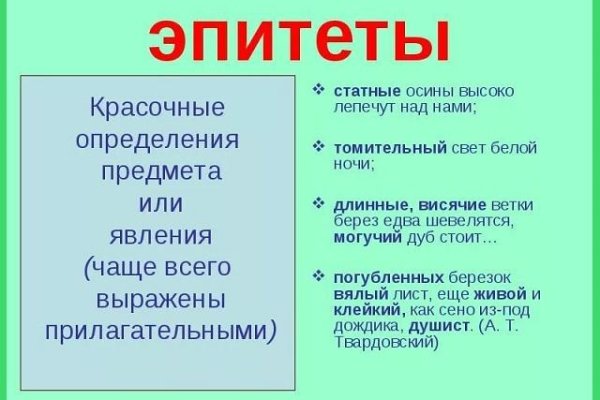 Ошибка на кракене