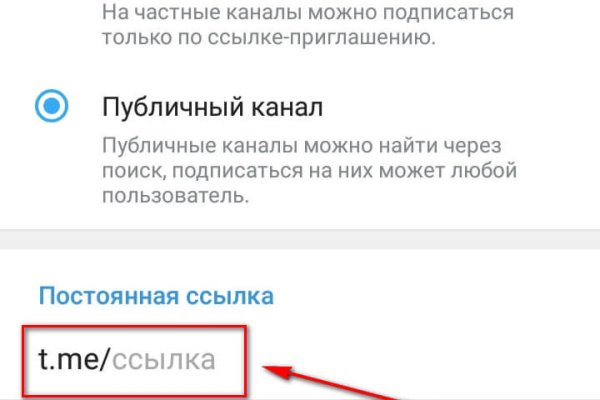 Как зайти в кракен с айфона