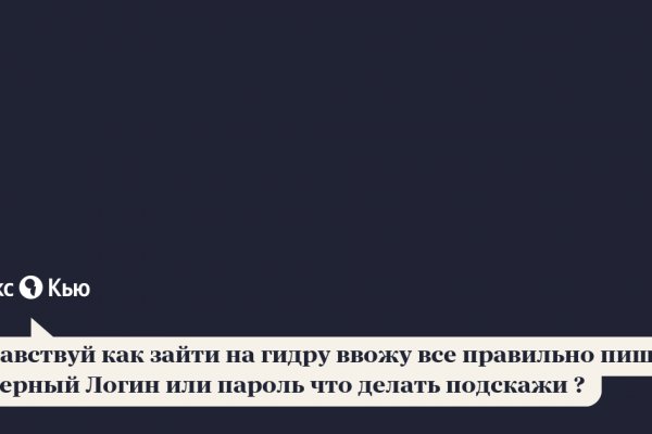 Кракен сайт покупок