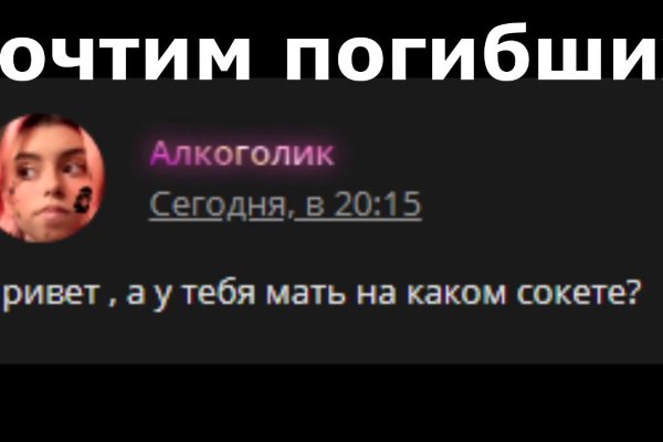 Кракен 15at