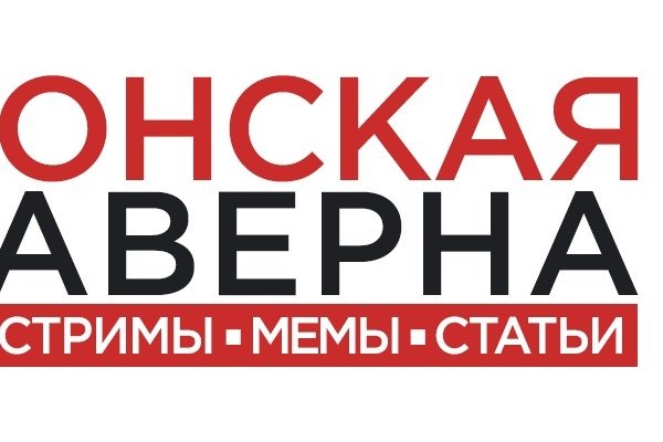 Настоящая ссылка на кракен