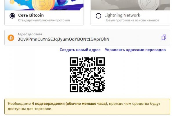 Кракен тор