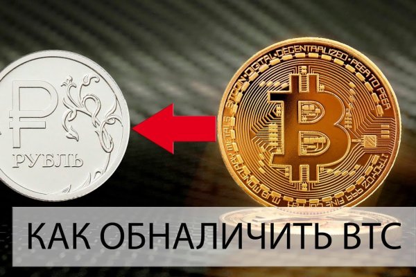 Пользователь не найден кракен даркнет