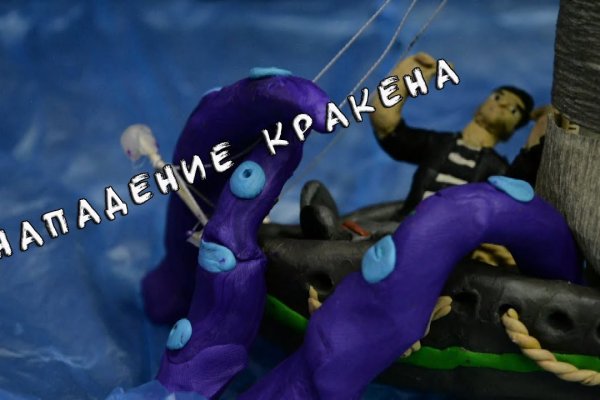 Кракен сайт 18